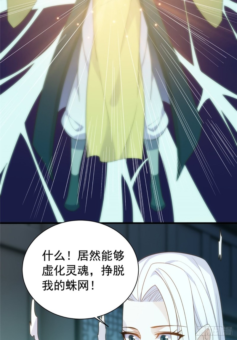 游神御气(1/2)-第143话