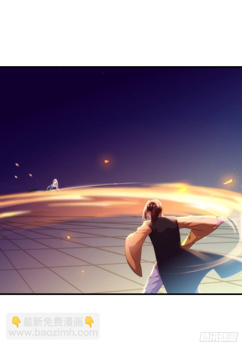游神御气(1/2)-第143话