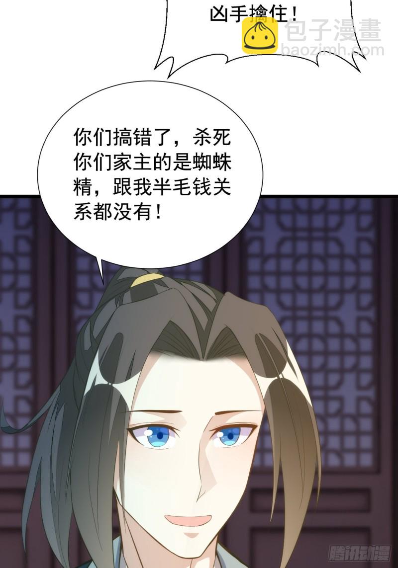 游神御气(1/2)-第143话