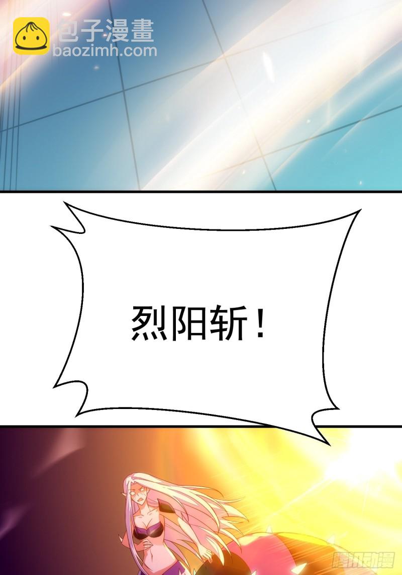游神御气(1/2)-第143话