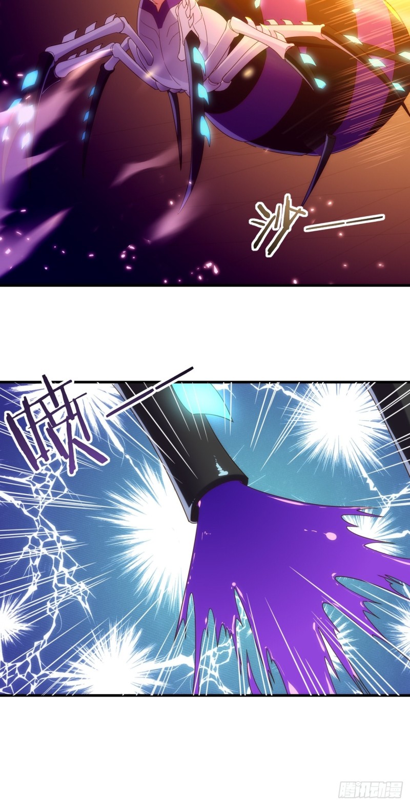 游神御气(1/2)-第143话