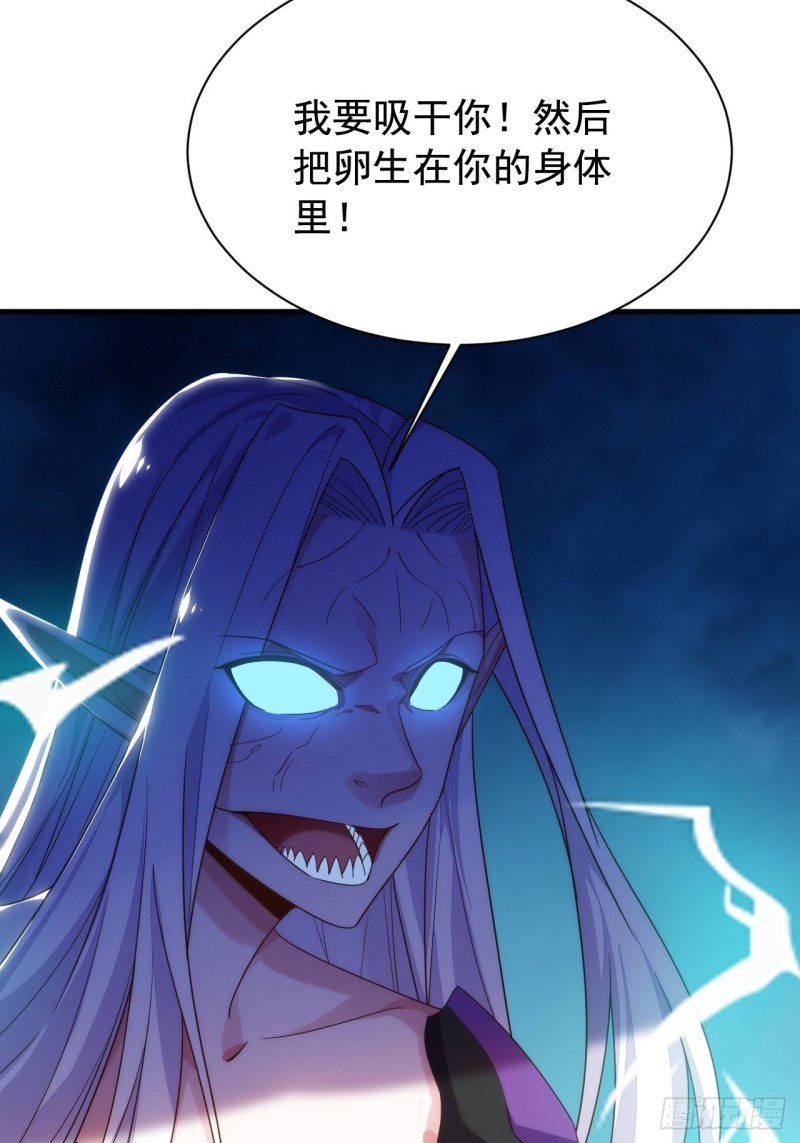游神御气(1/2)-第143话