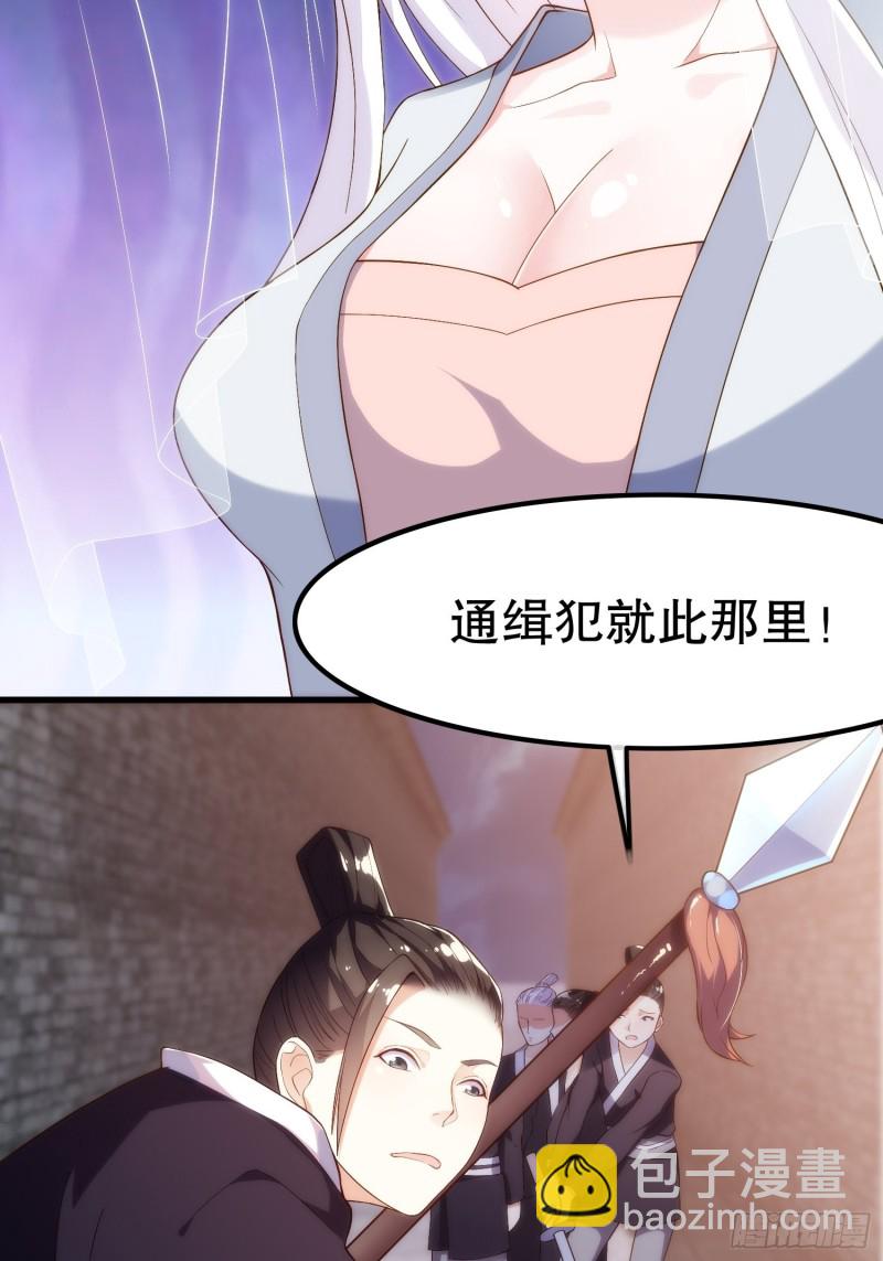 双面陈默(1/2)-第145话