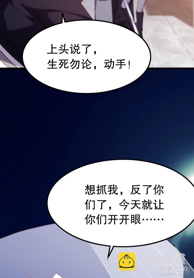 双面陈默(1/2)-第145话