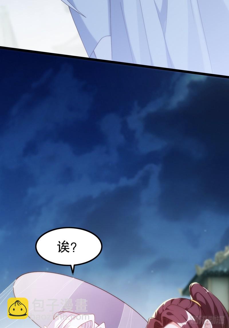 双面陈默(1/2)-第145话
