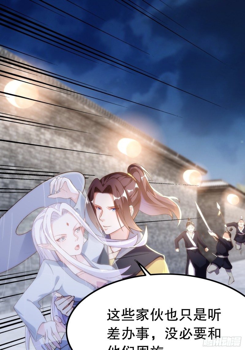 双面陈默(1/2)-第145话