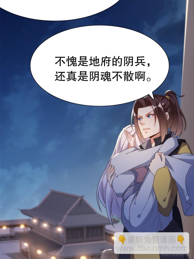 双面陈默(1/2)-第145话