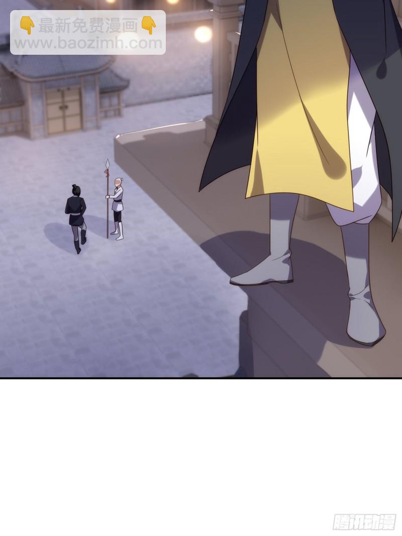 双面陈默(1/2)-第145话