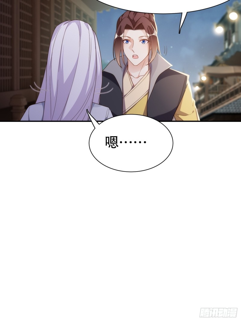 双面陈默(1/2)-第145话