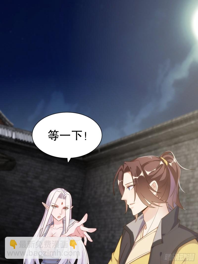 双面陈默(1/2)-第145话