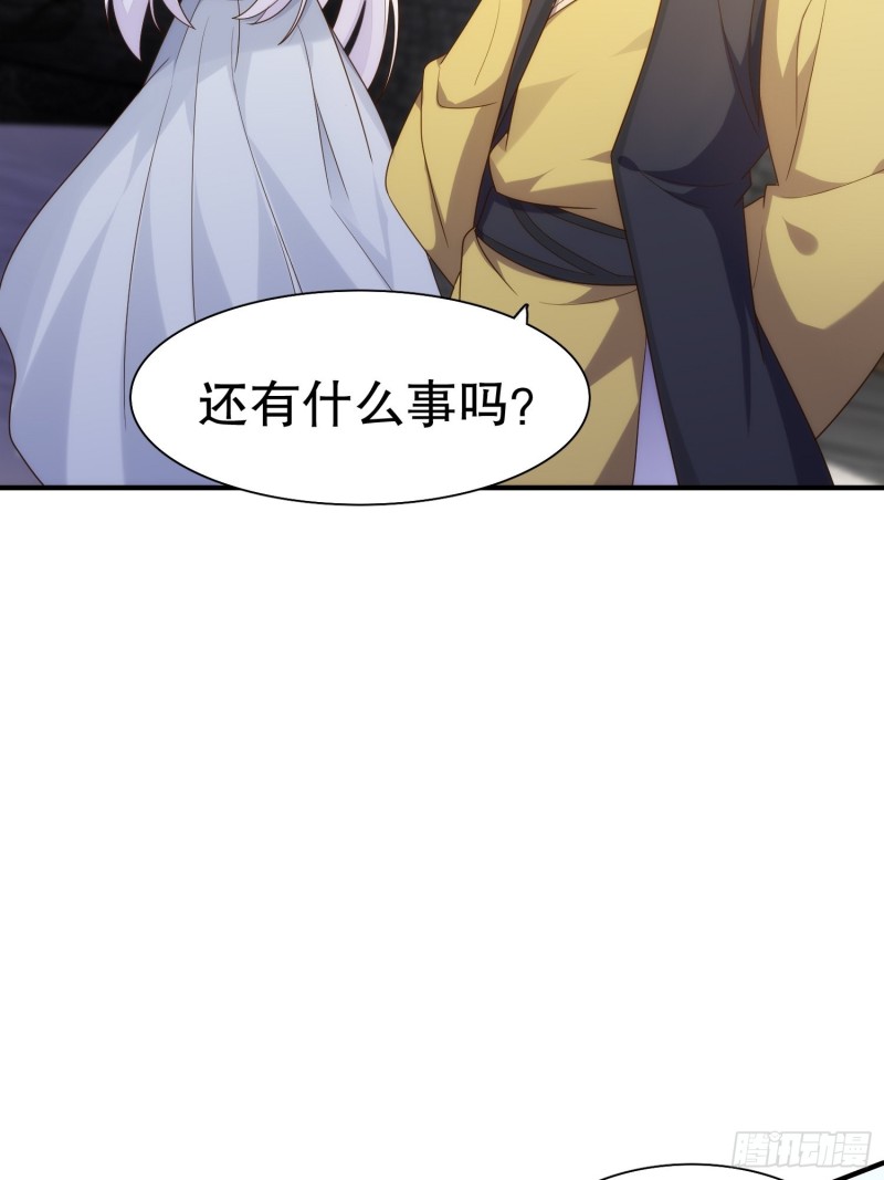 双面陈默(1/2)-第145话