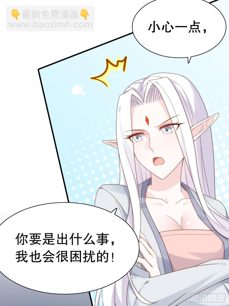 双面陈默(1/2)-第145话