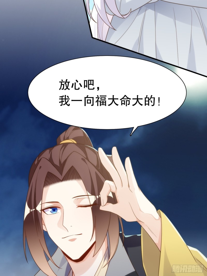 双面陈默(1/2)-第145话