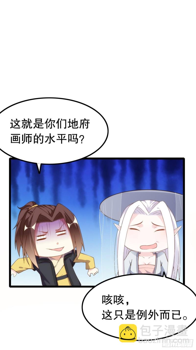 双面陈默(1/2)-第145话