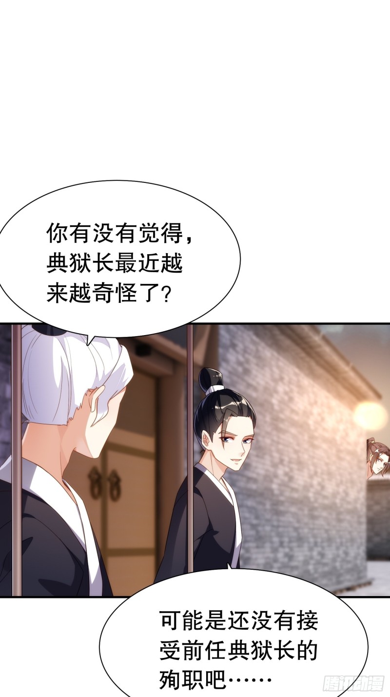 双面陈默(1/2)-第145话
