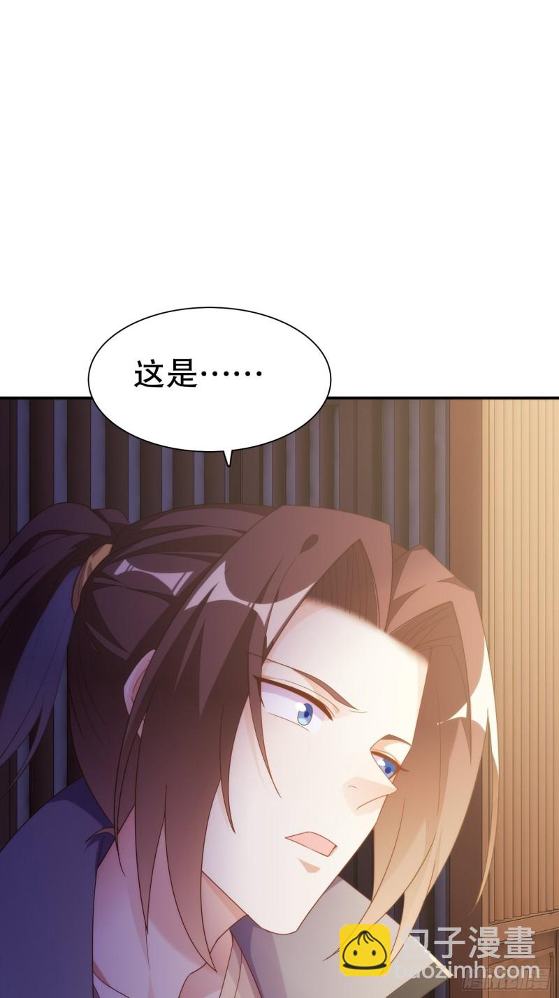 双面陈默(1/2)-第145话