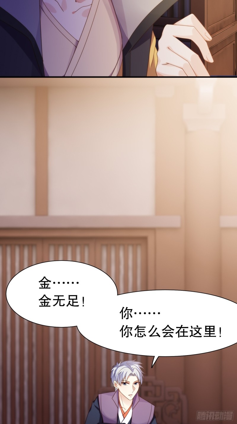 双面陈默(1/2)-第145话