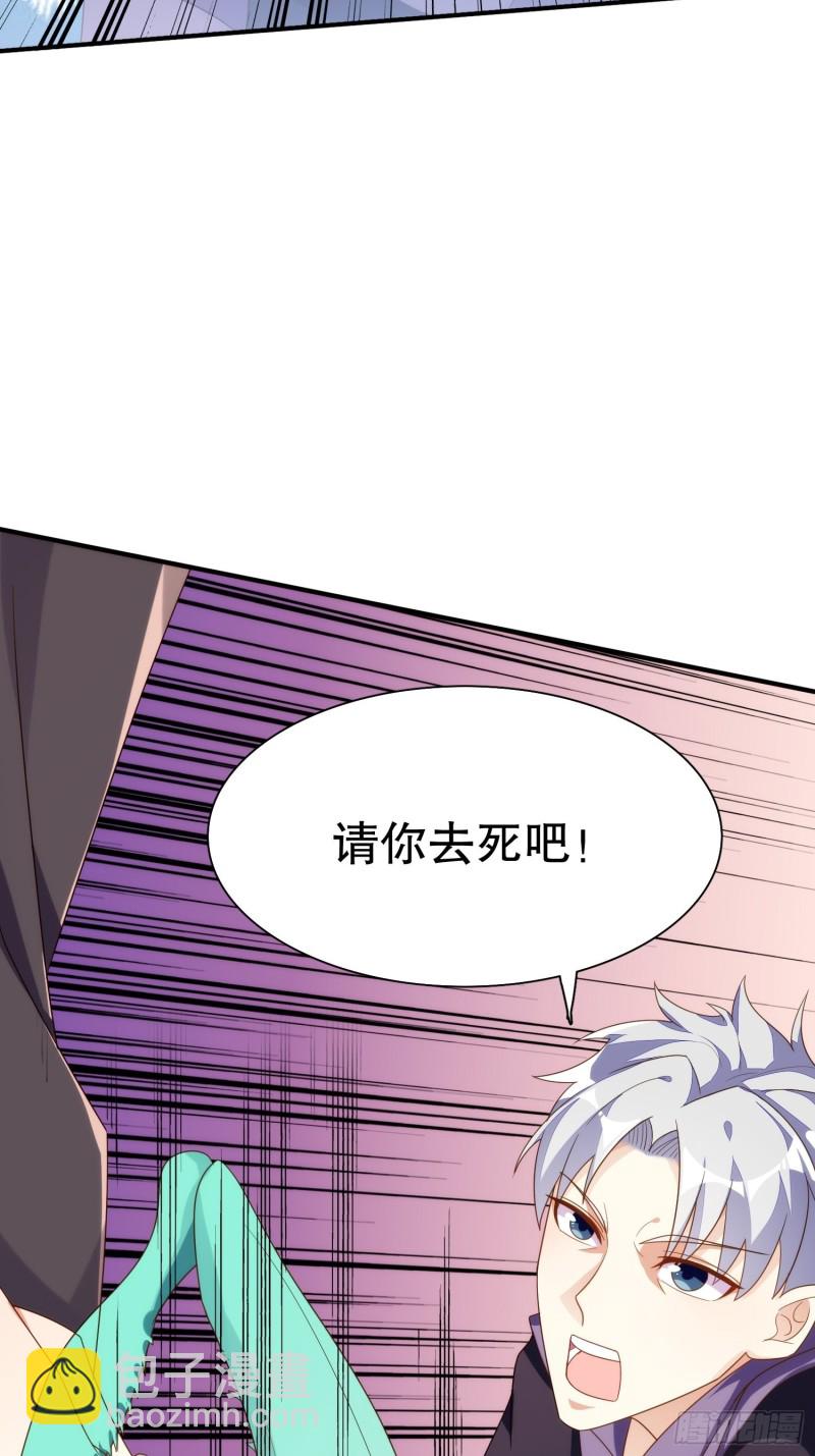 双面陈默(1/2)-第145话