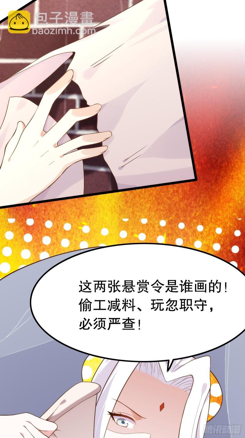 双面陈默(1/2)-第145话