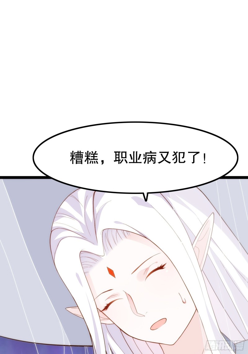 双面陈默(1/2)-第145话