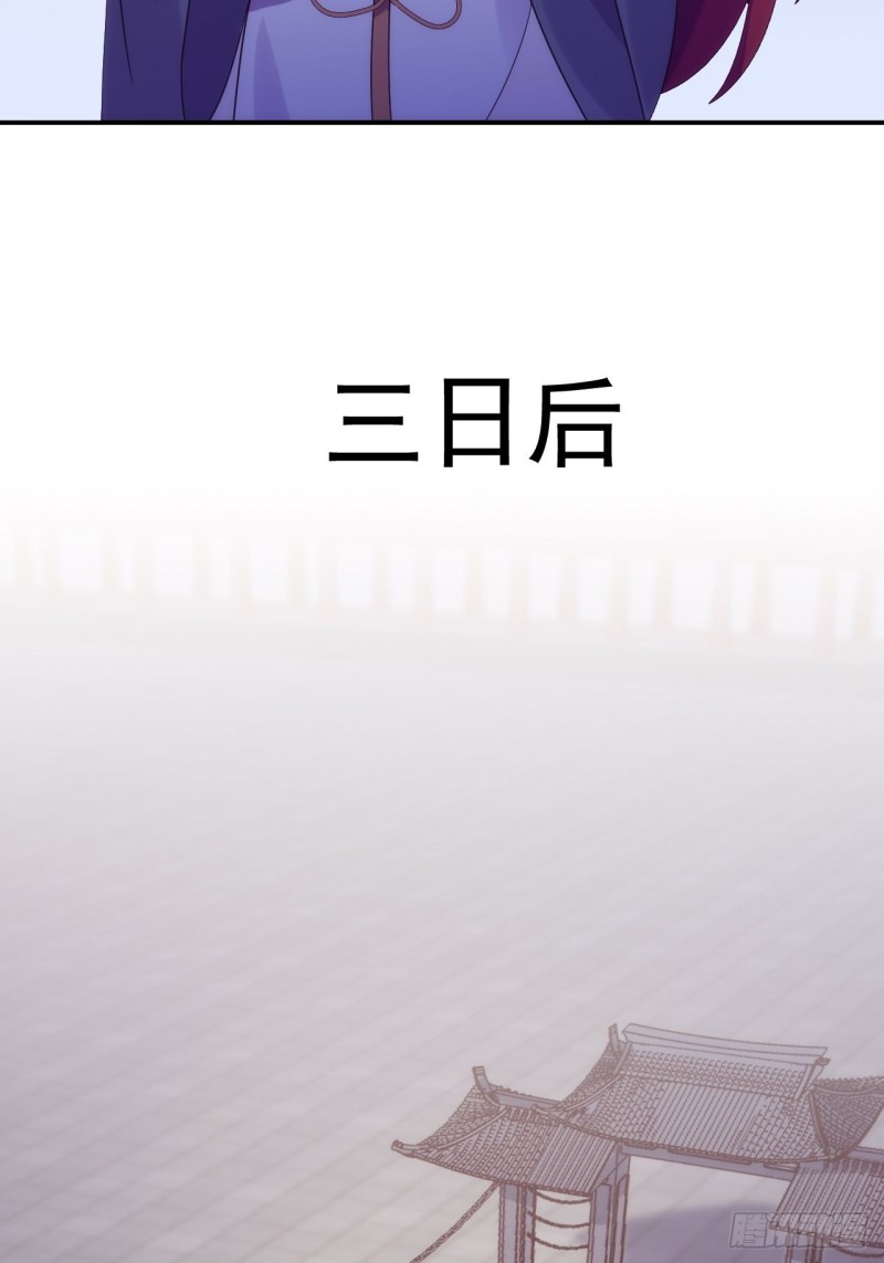 法场异变-第147话