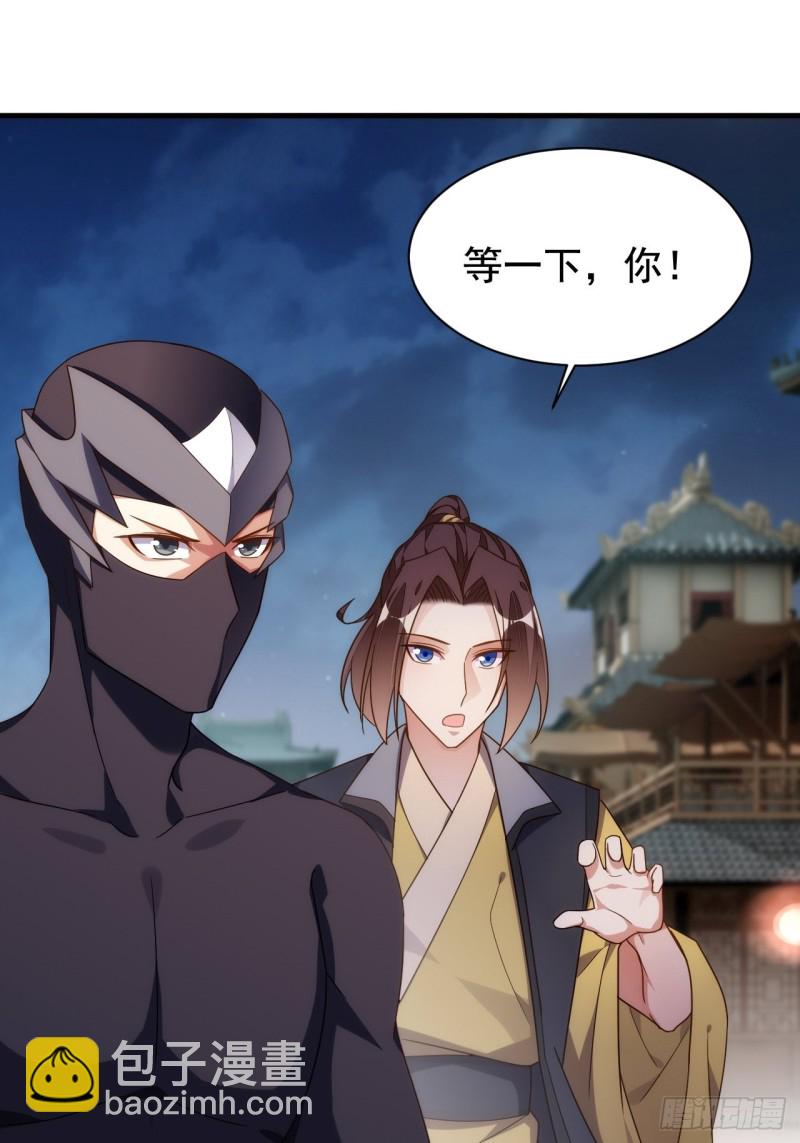法场异变-第147话