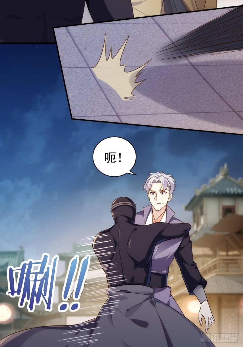 法场异变-第147话