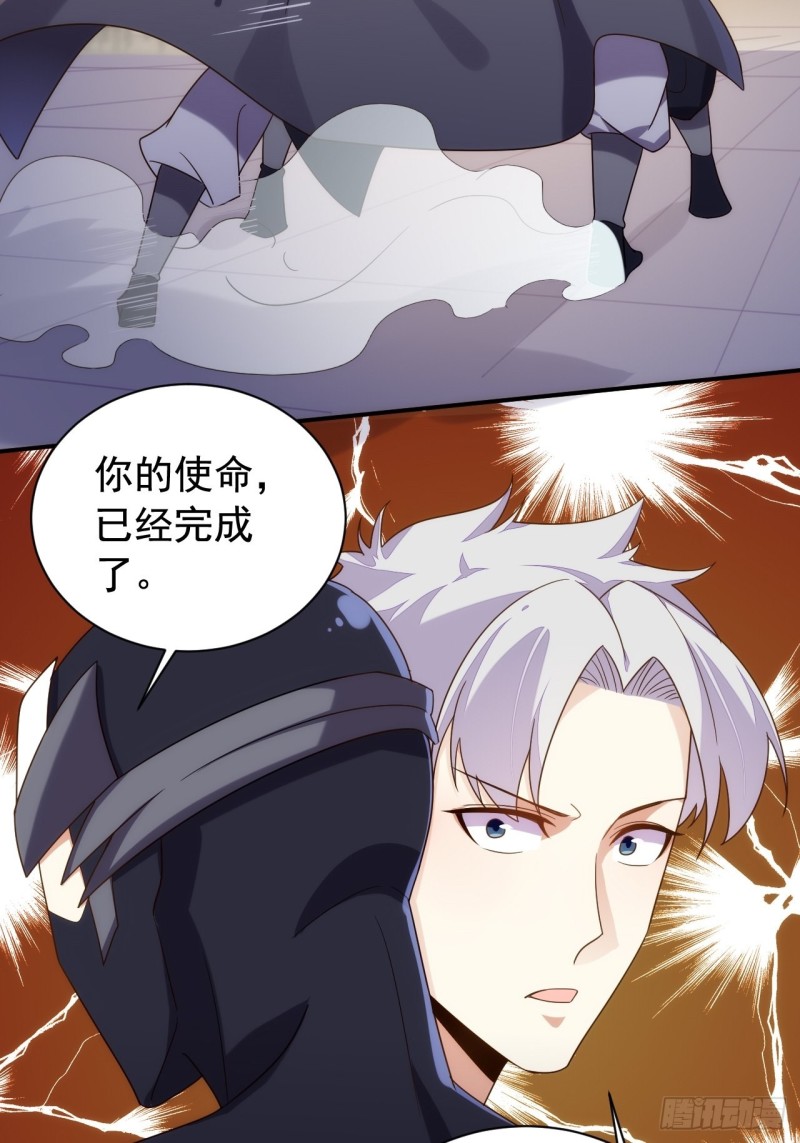法场异变-第147话