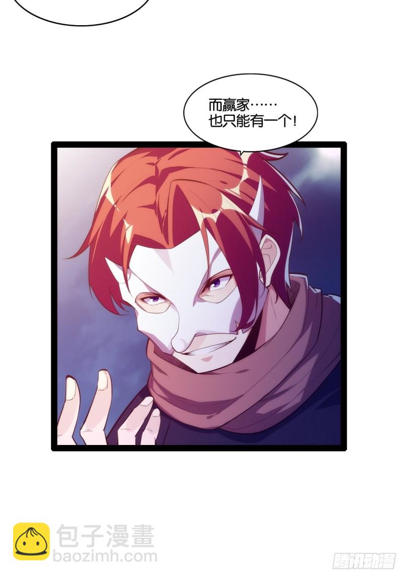 法场异变-第147话