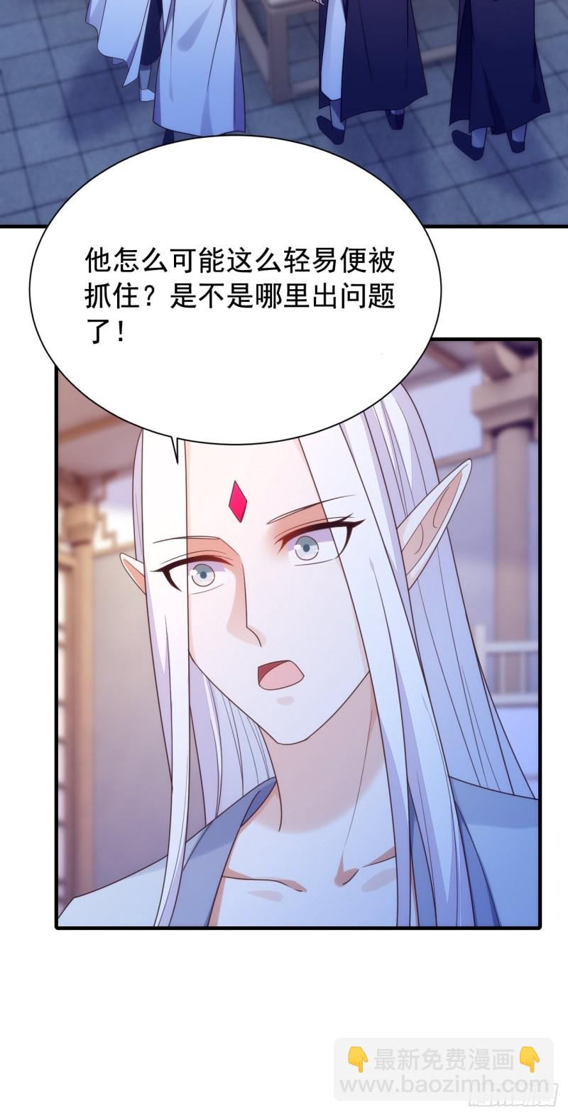 法场异变-第147话