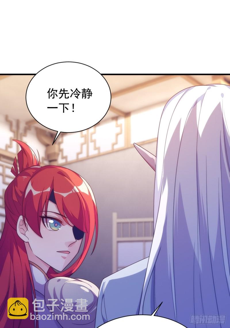 法场异变-第147话