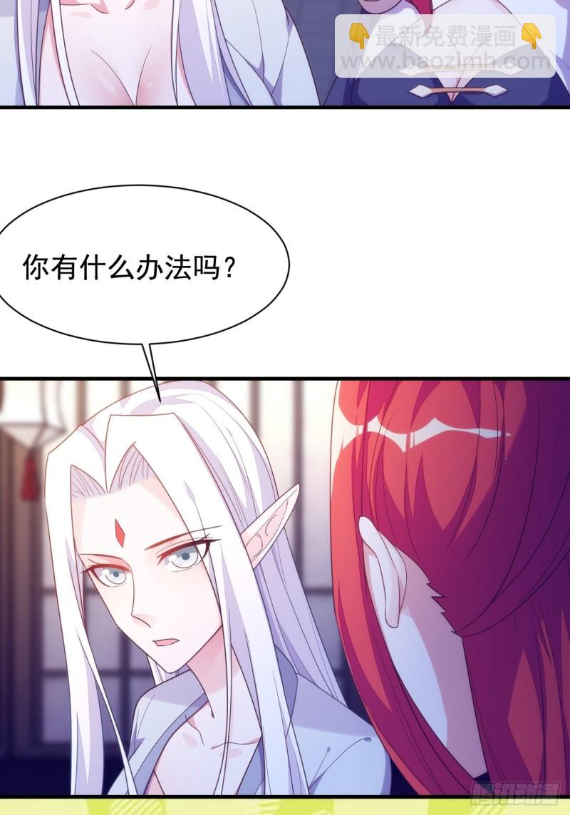 法场异变-第147话