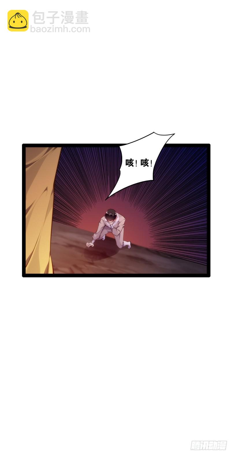 浮屠鬼手-第149话