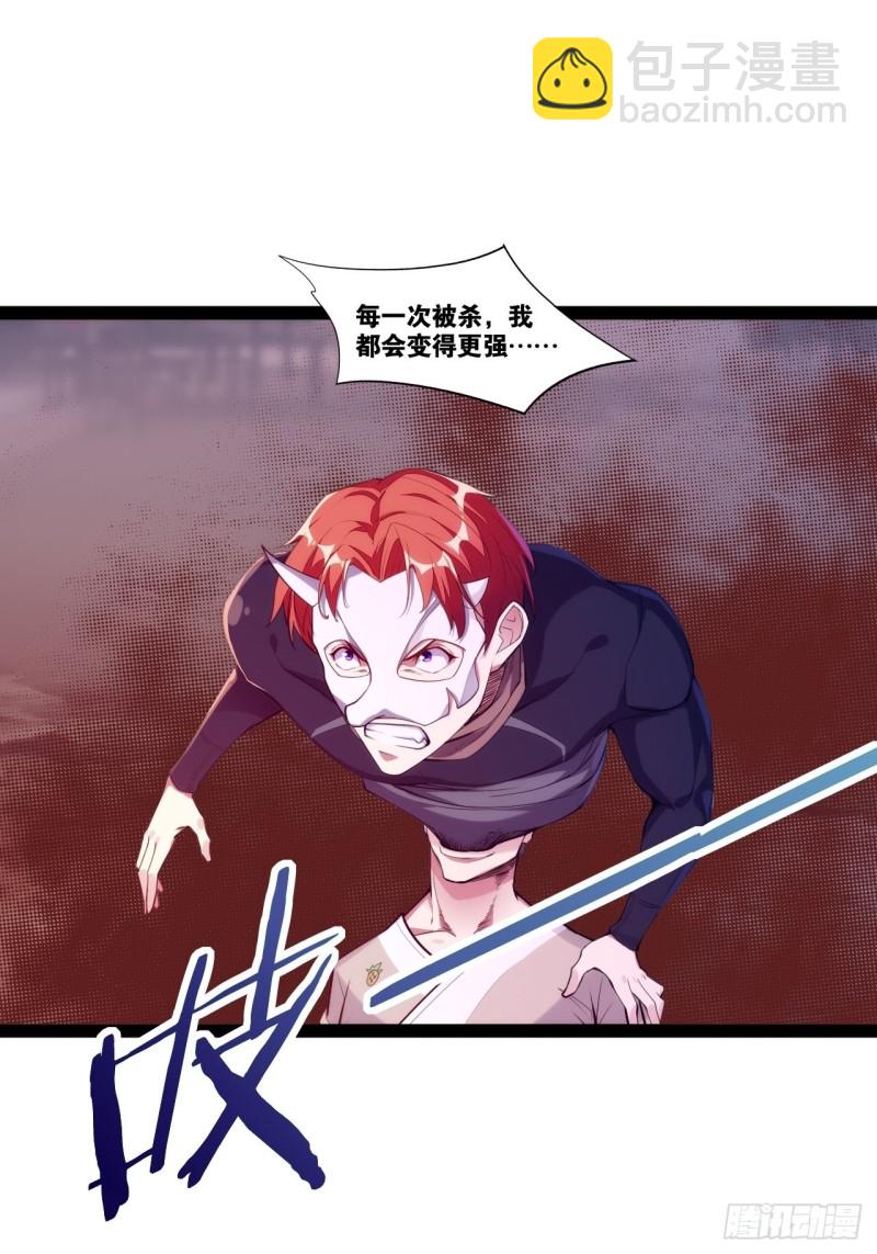 浮屠鬼手-第149话