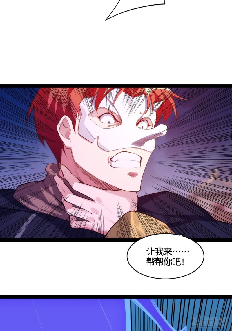 浮屠鬼手-第149话