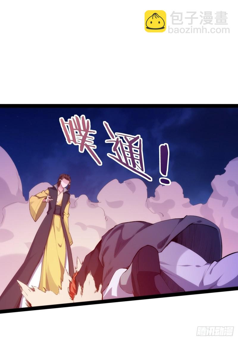 浮屠鬼手-第149话