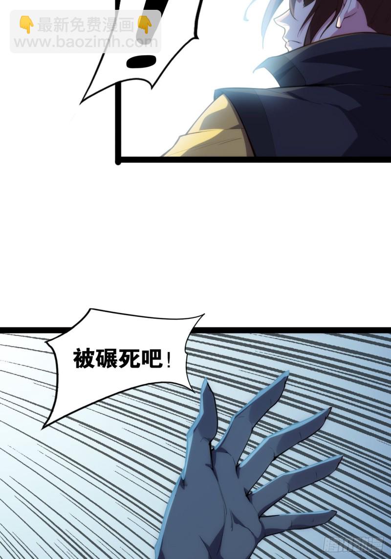 浮屠鬼手-第149话