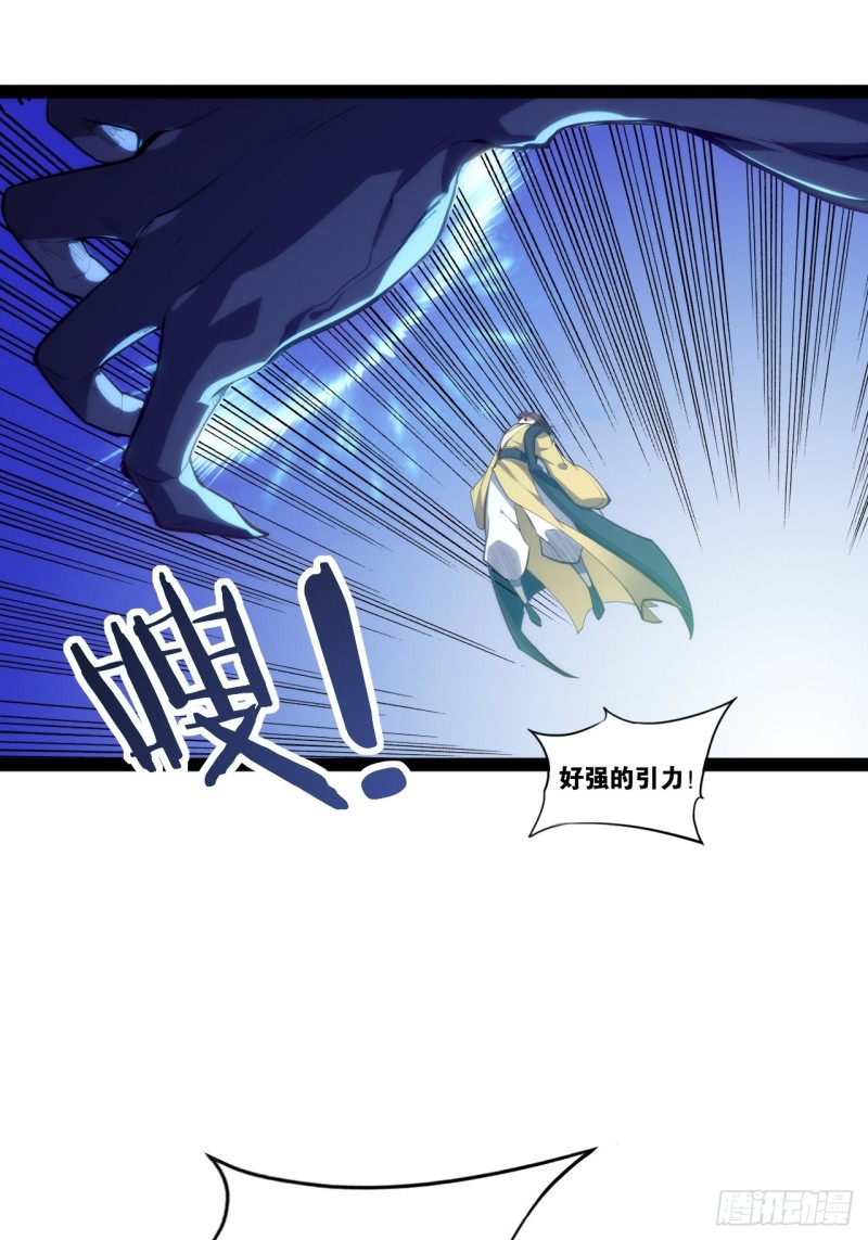 浮屠鬼手-第149话