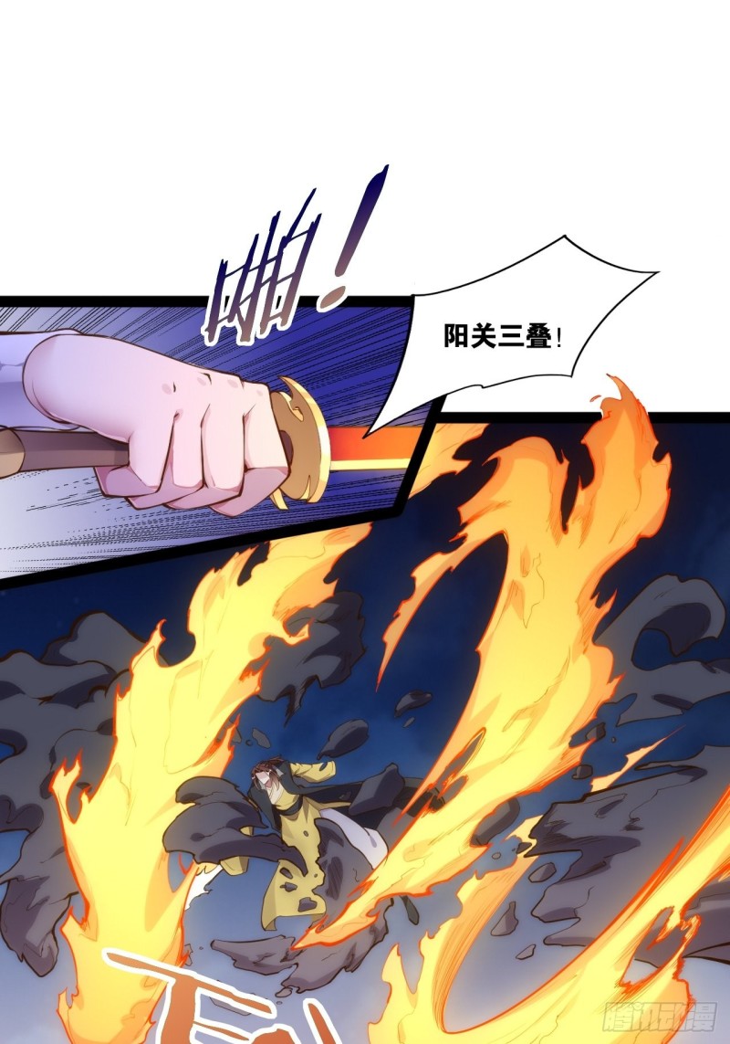 浮屠鬼手-第149话