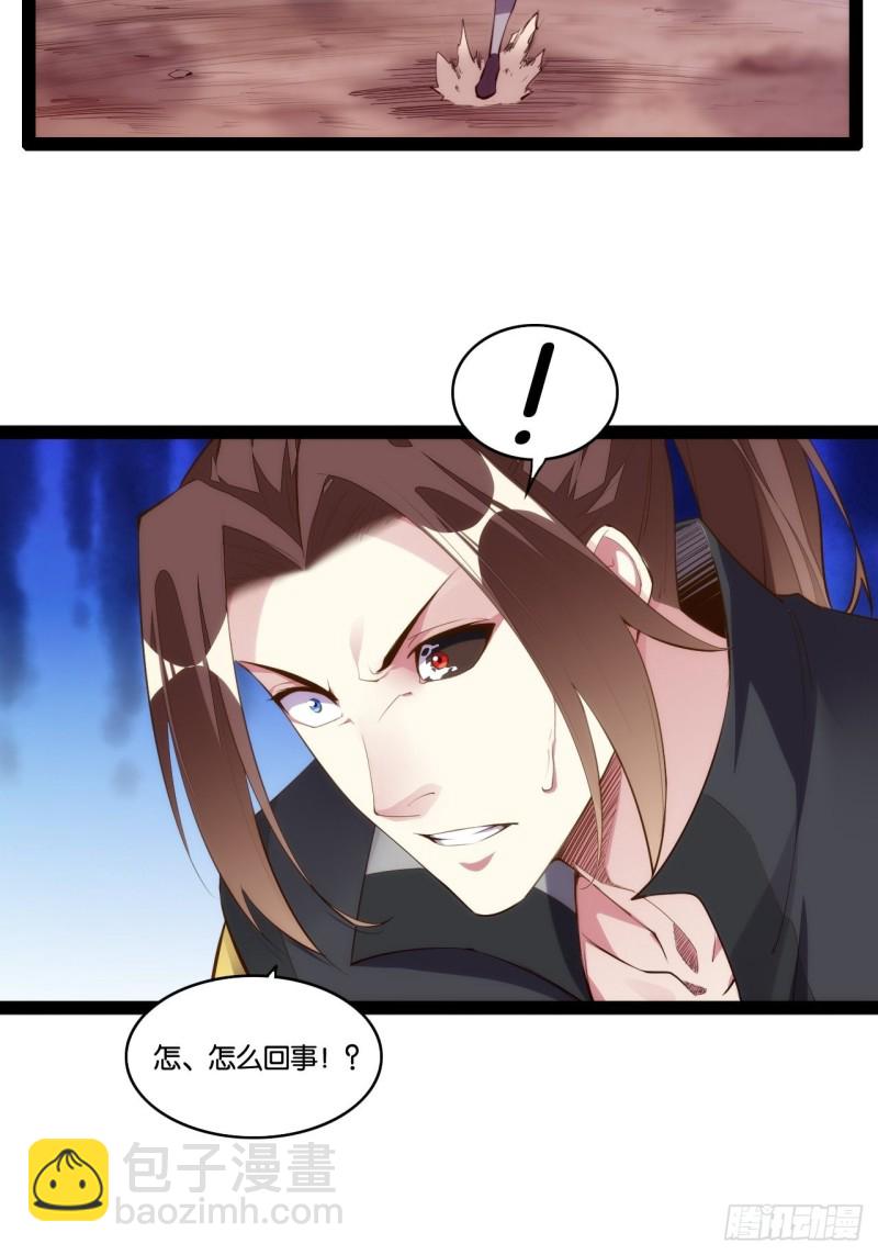 浮屠鬼手-第149话