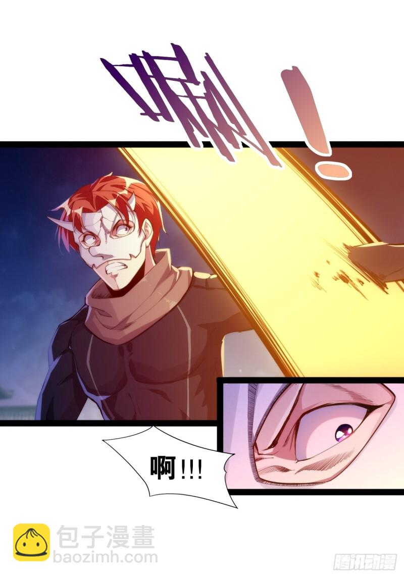 浮屠鬼手-第149话