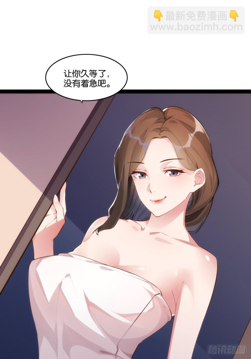 搜魂捉鬼(1/2)-第151话