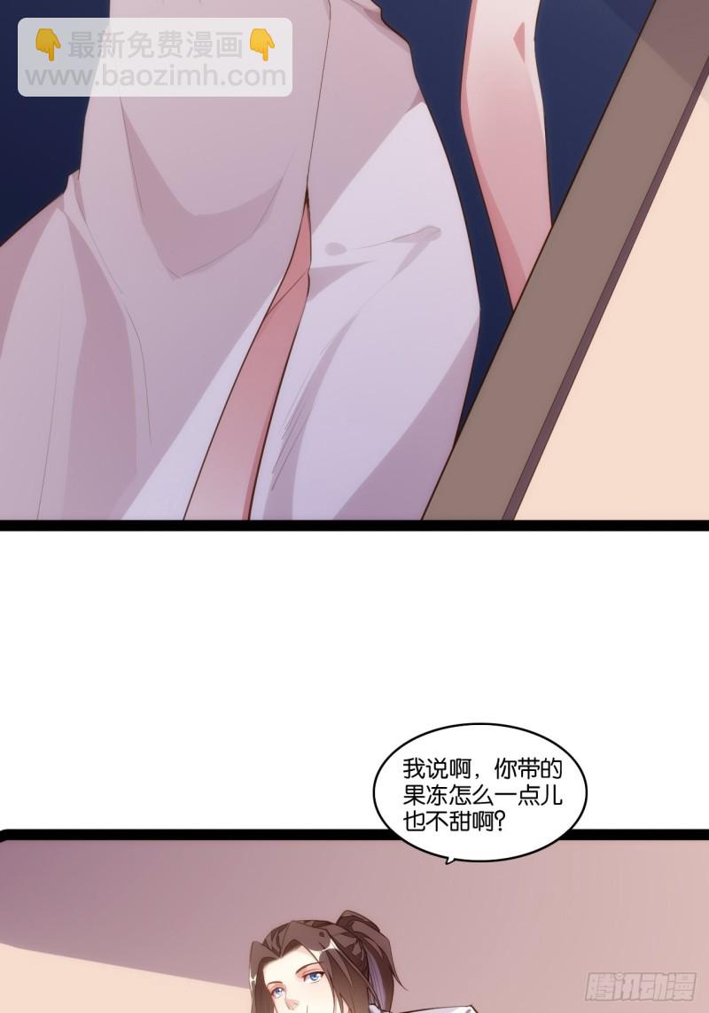 搜魂捉鬼(1/2)-第151话