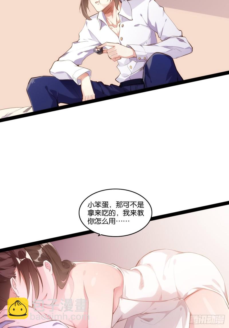 搜魂捉鬼(1/2)-第151话