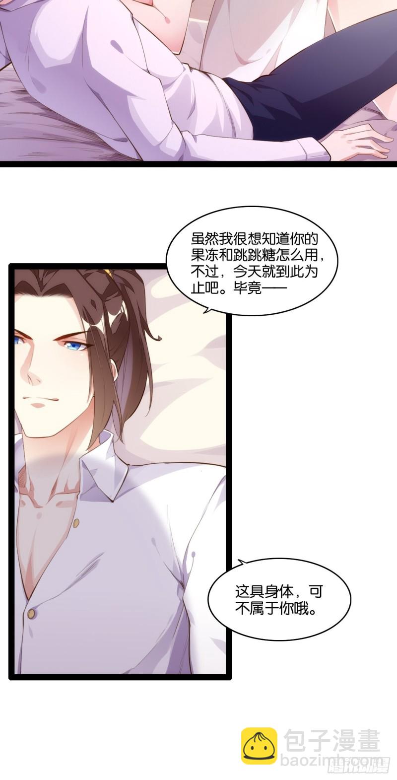 搜魂捉鬼(1/2)-第151话