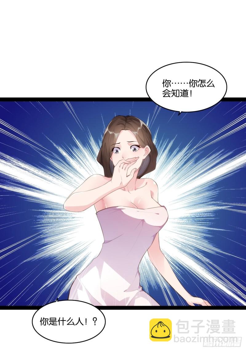 搜魂捉鬼(1/2)-第151话