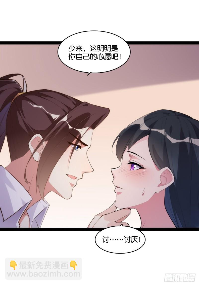 搜魂捉鬼(1/2)-第151话
