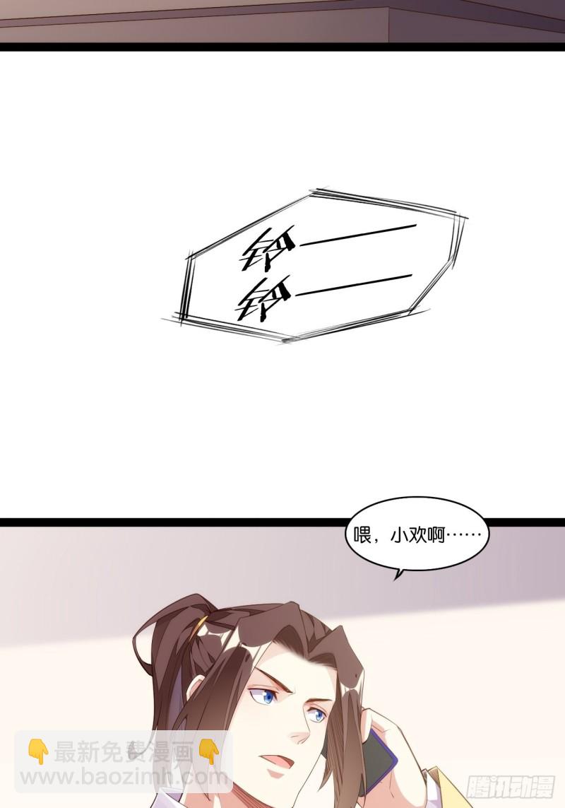 搜魂捉鬼(1/2)-第151话