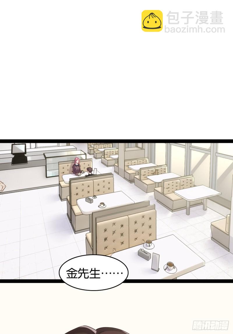 搜魂捉鬼(1/2)-第151话