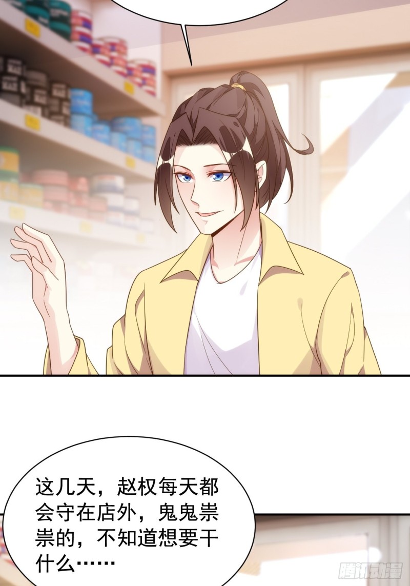 搜魂捉鬼(1/2)-第151话
